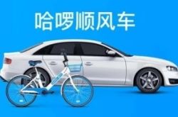 (6分钟科普)陕西延安公司在哪_哔哩哔哩